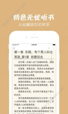 开运app官网下载安装